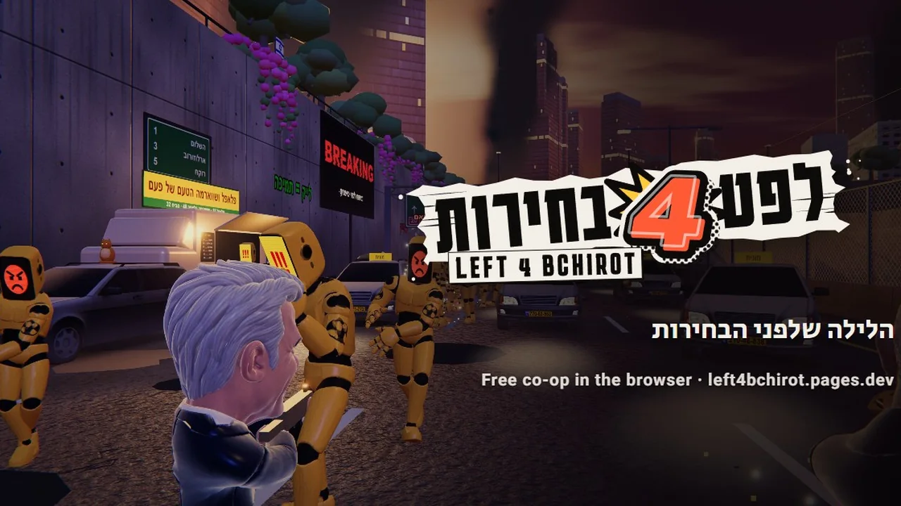לפט 4 בחירות: הלילה שלפני הבחירות. פוליטיקאי מול המון בוטים